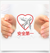 航意险